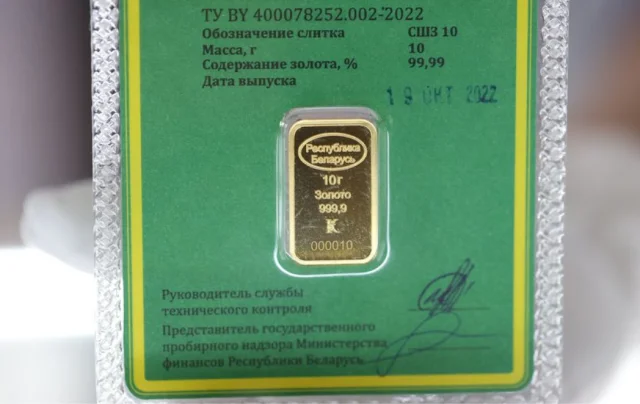 Белорусские бриллианты и слитки золота появились на рынке