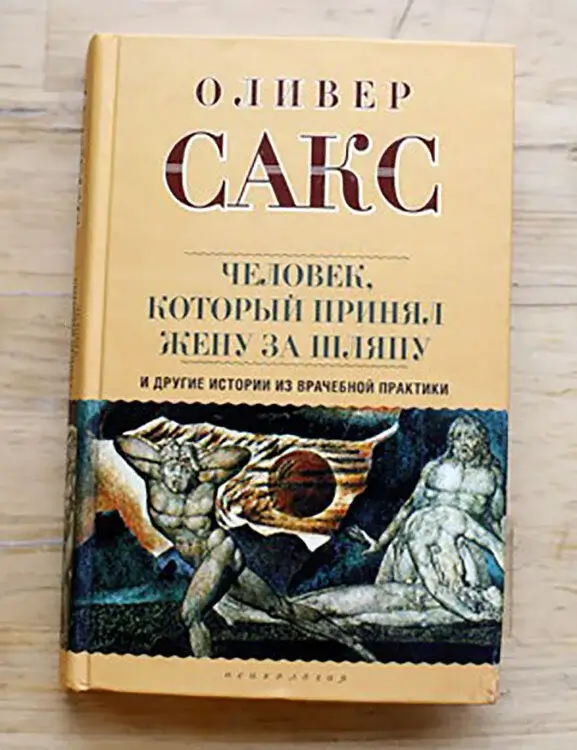 Обложки несуществующих книг картинки