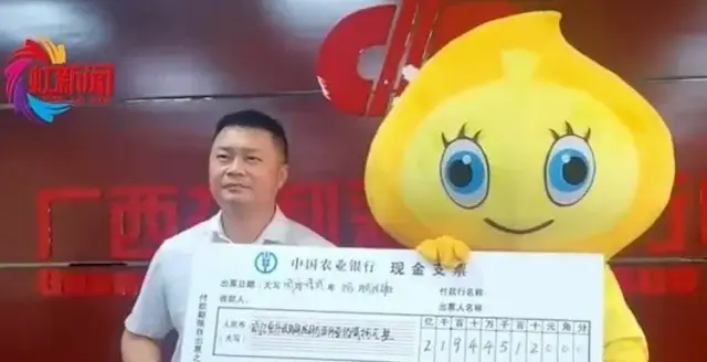 Китаец выиграл в лотерею 1,5 млн долларов и два года скрывал это от жены