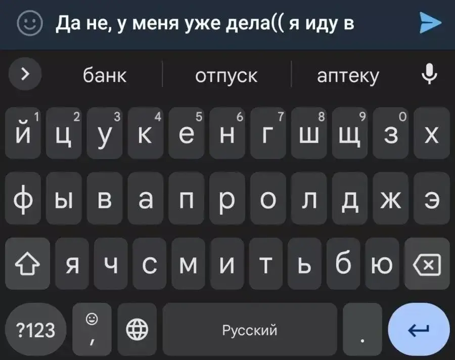 Chatgpt на русском