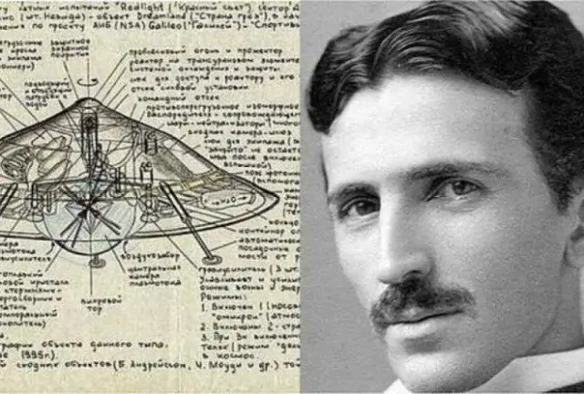 Забытые изобретения Николы Теслы, которые угрожали мировой элите