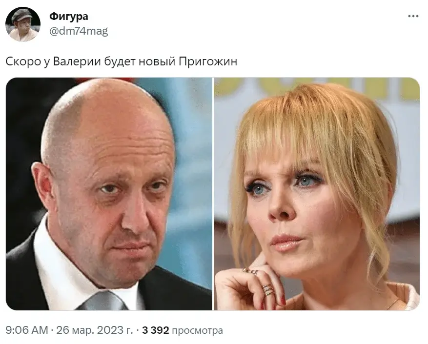 Жил ли пригожин